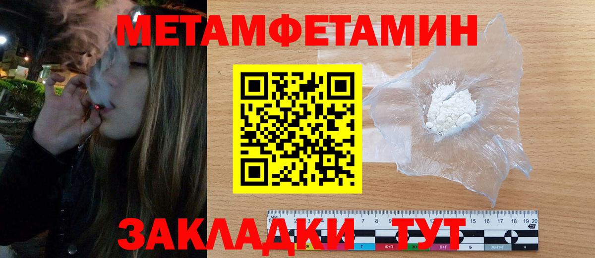 АМФ 98% Камышлов
