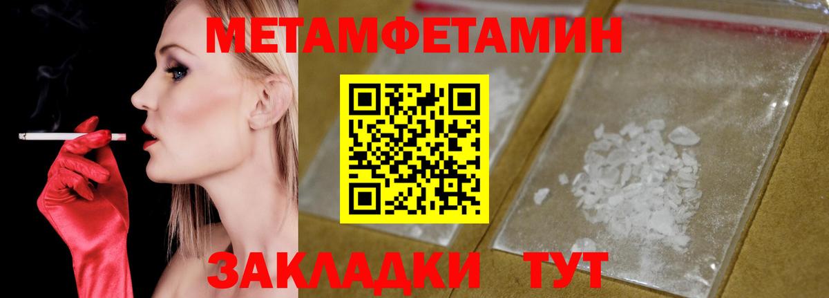 Камышлов  АМФЕТАМИН  Вход с VPN  Амфетамин Premium 