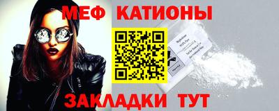 кокаин премиум Беслан