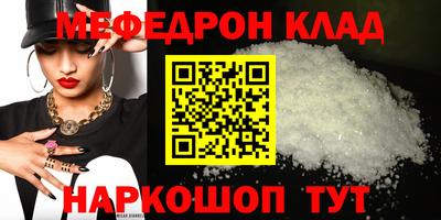 кокаин премиум Беслан