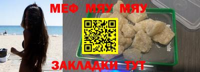 jwh Бийск