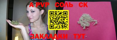 jwh Бийск