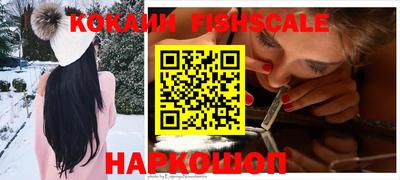 кокаин премиум Беслан