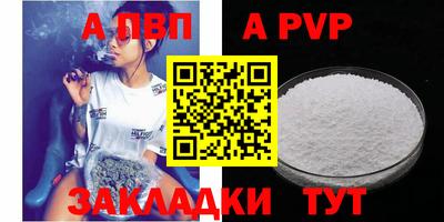 кокаин премиум Берёзовский