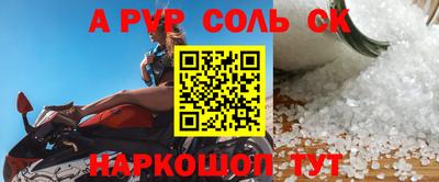 jwh Бийск