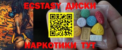кокаин премиум Беслан