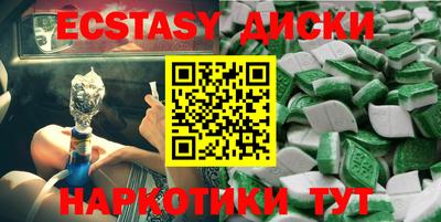 кокаин премиум Беслан