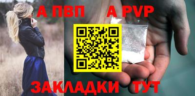 jwh Бийск