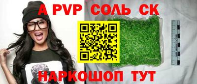 jwh Бийск