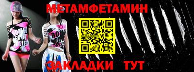 кокаин премиум Беслан