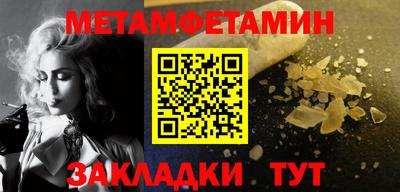 jwh Бийск