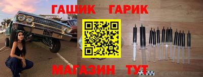 jwh Бийск