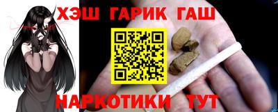 jwh Бийск