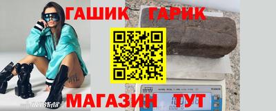 jwh Бийск