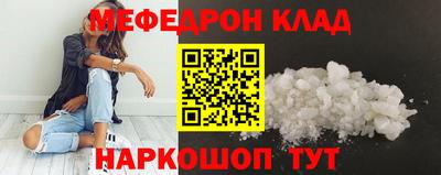jwh Бийск
