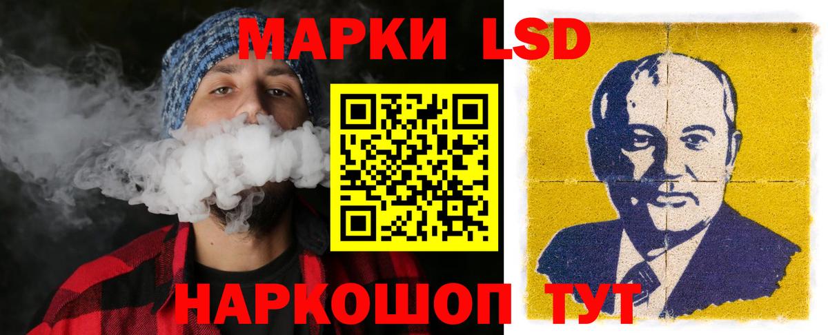 Камышлов  LSD-25 экстази ecstasy  Вход с VPN 