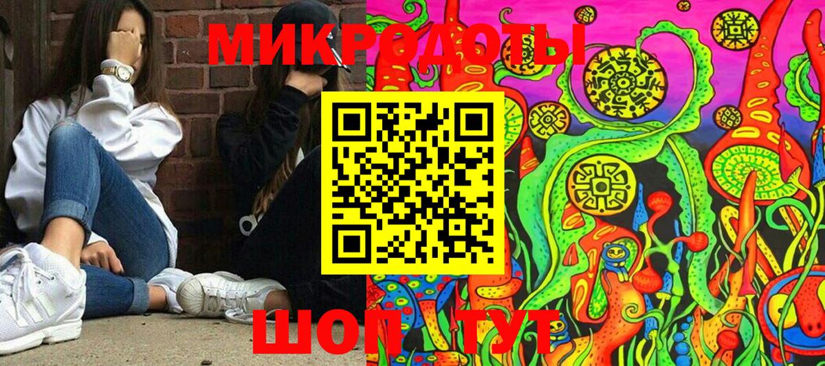 Камышлов  Галлюциногенные грибы Magic Shrooms  Вход с VPN  Псилоцибиновые грибы мухоморы 